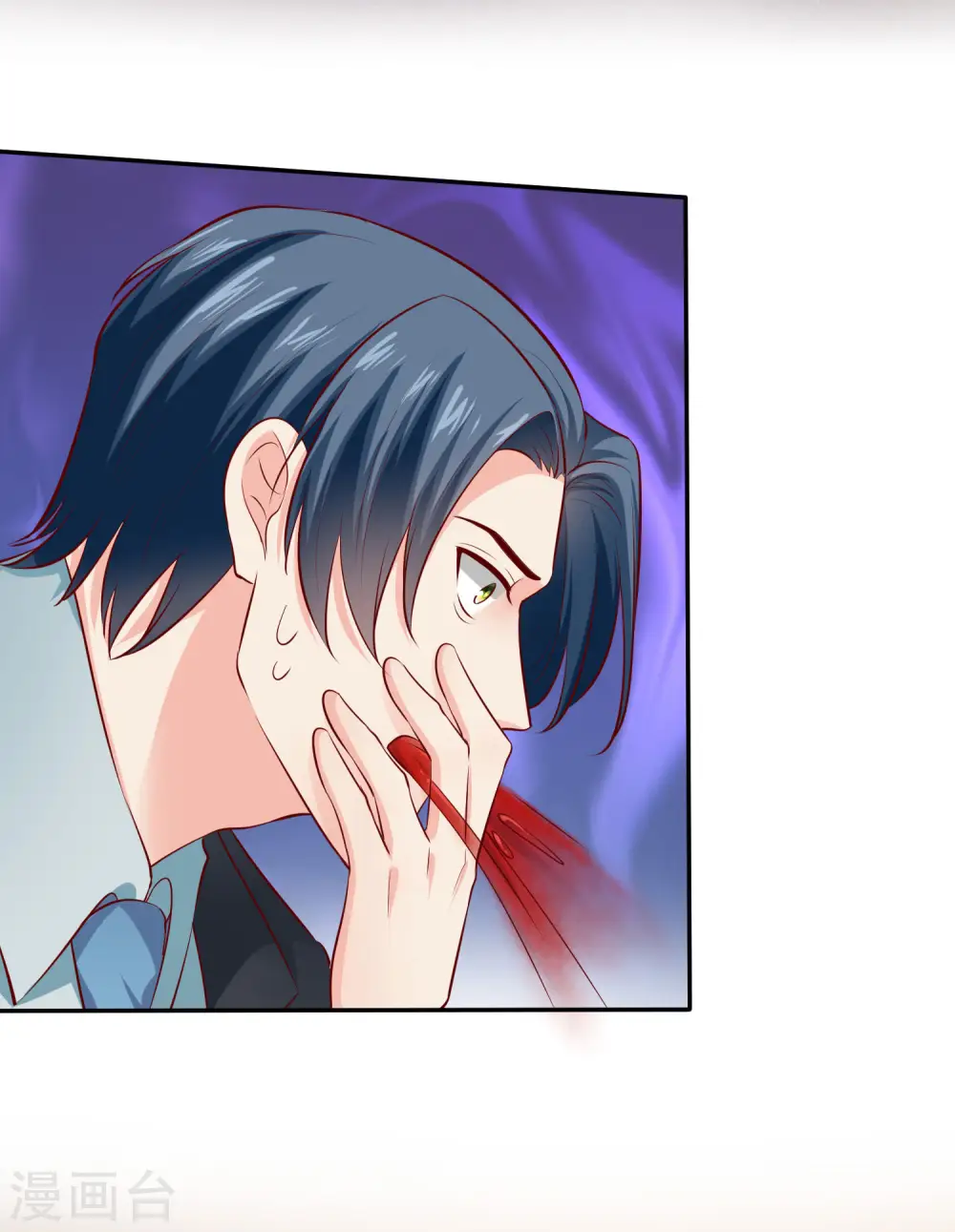 第96话 解决秦琛，抢走娆娆！ 第38页