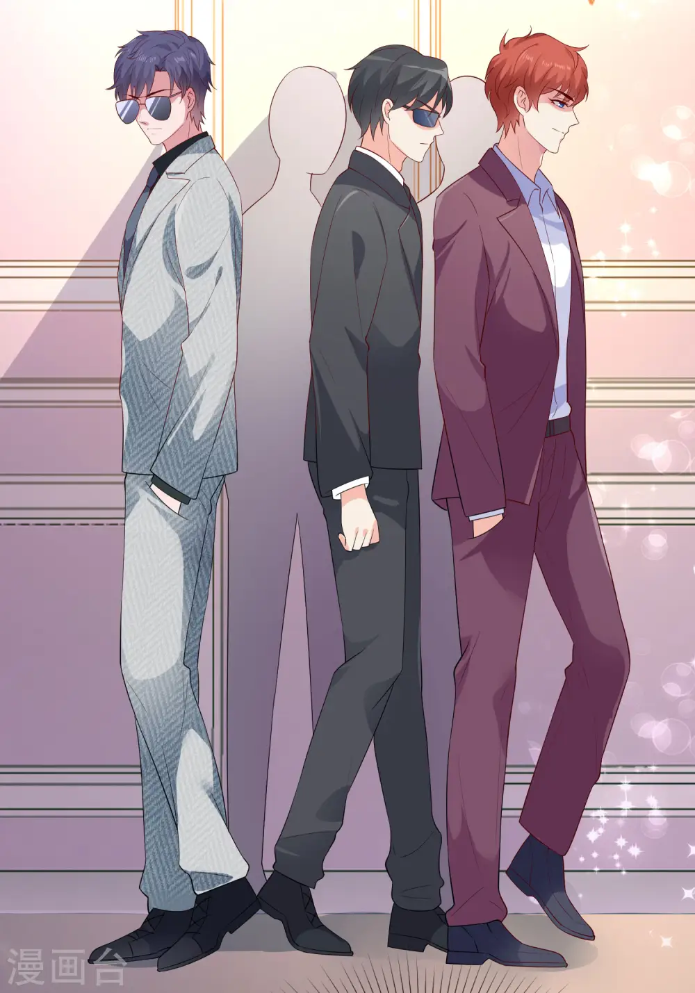 第95话 情敌狭路相逢 第27页
