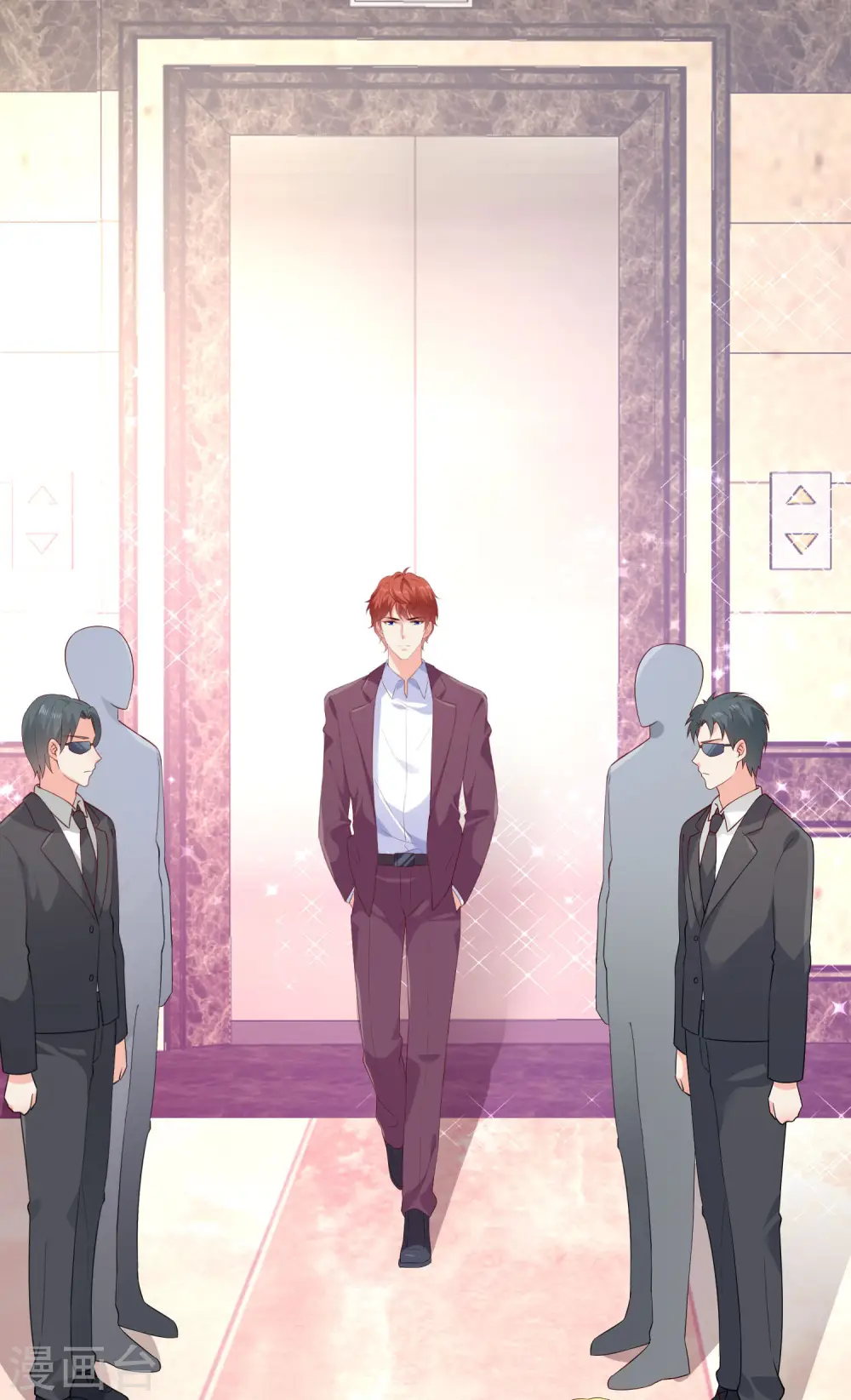 第95话 情敌狭路相逢 第30页