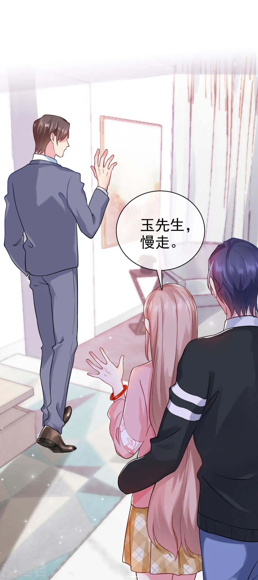 第94话 龙家的人到底想干吗？ 第2页