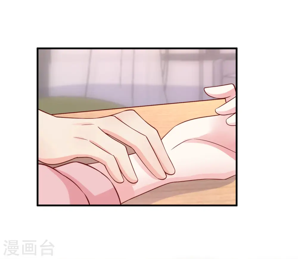 第93话 特别的礼物~ 第13页
