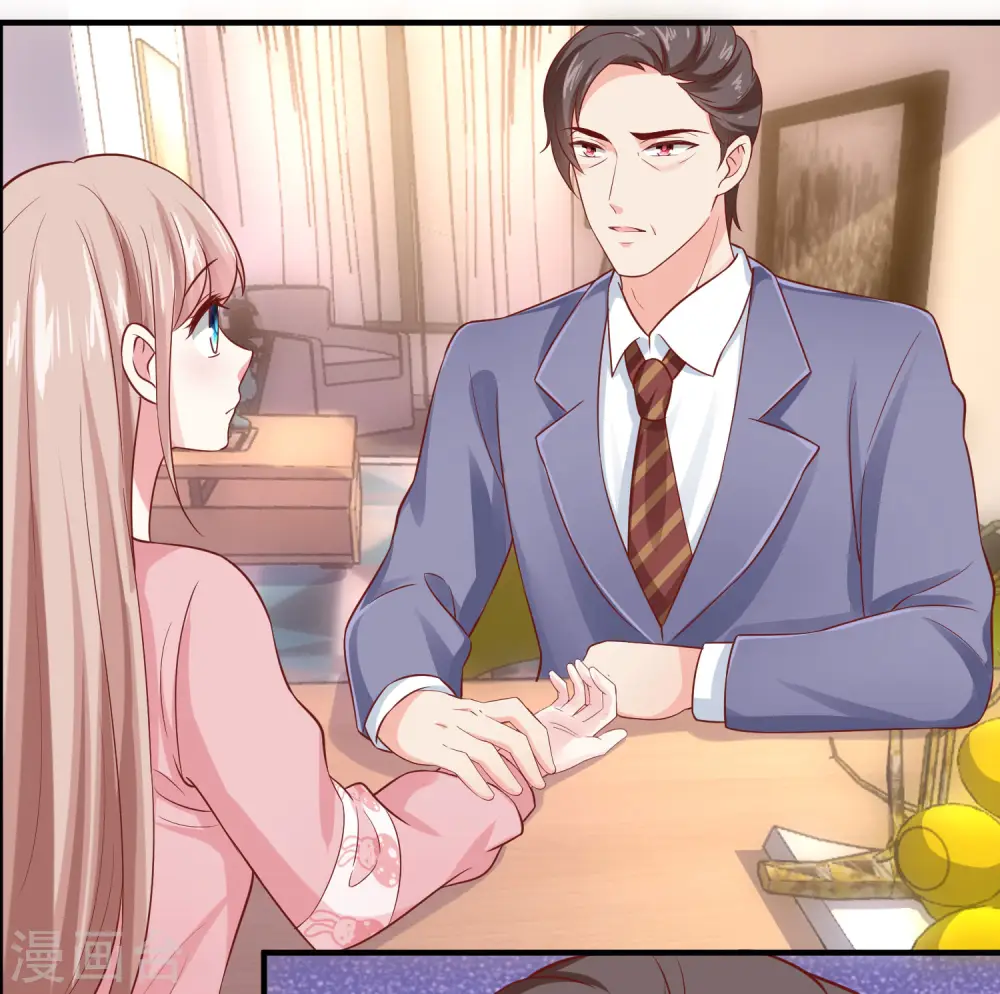 第93话 特别的礼物~ 第14页