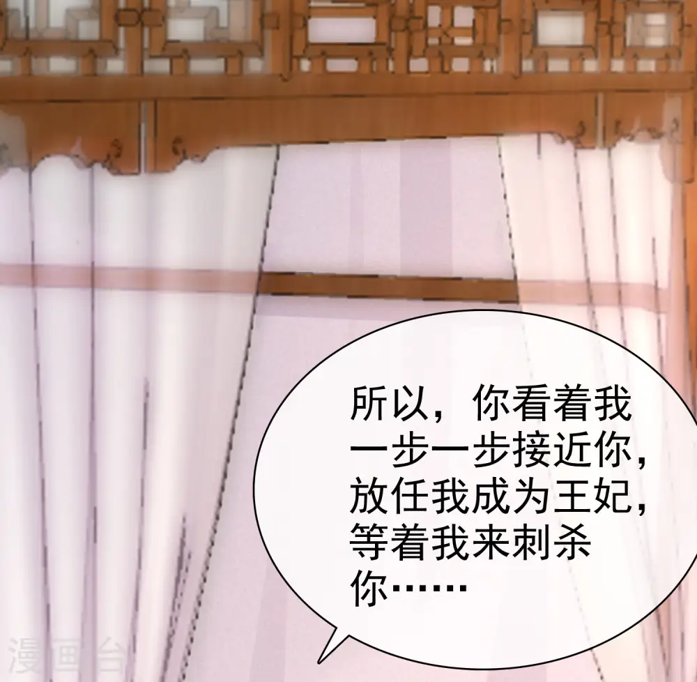古风超长番外 加更放送 第10页