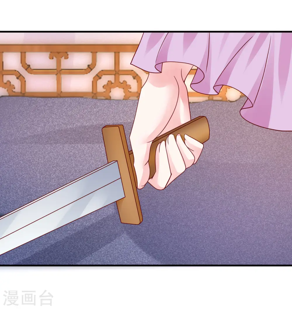 古风超长番外 加更放送 第13页
