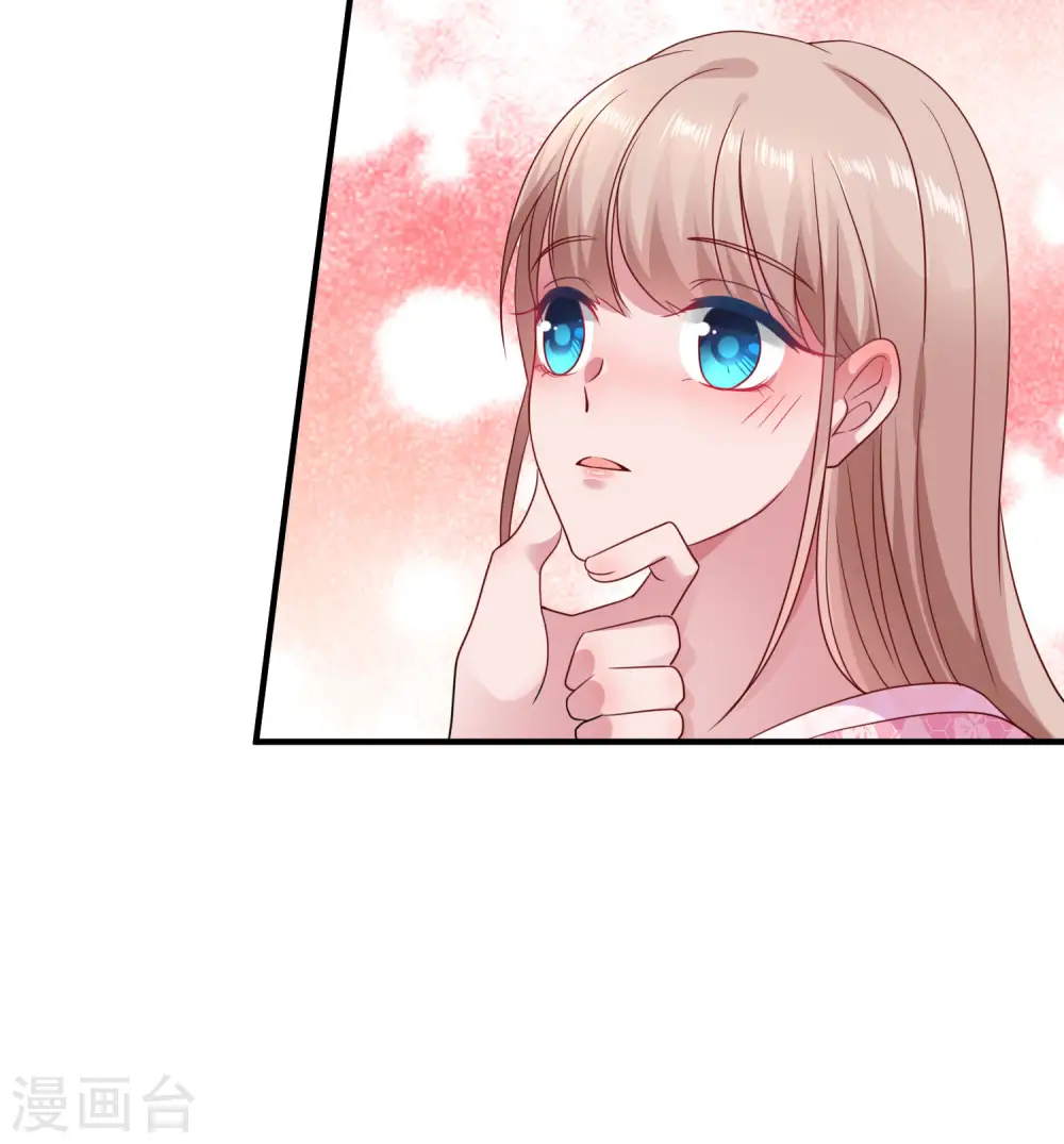 古风超长番外 加更放送 第21页