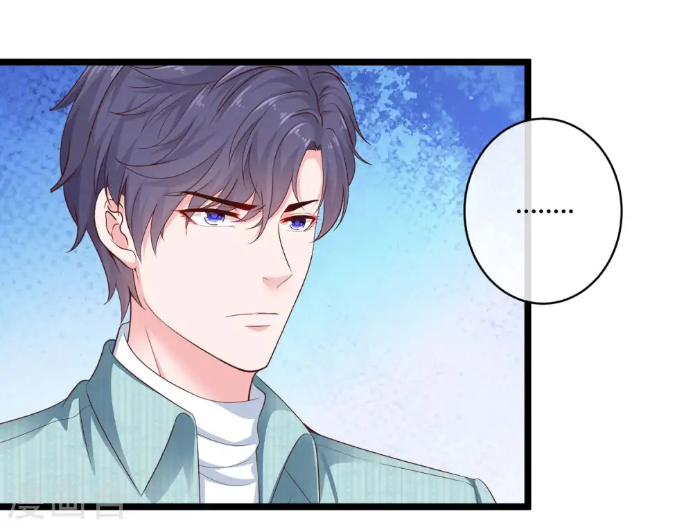 第64话 演技派比不过真爱 第5页