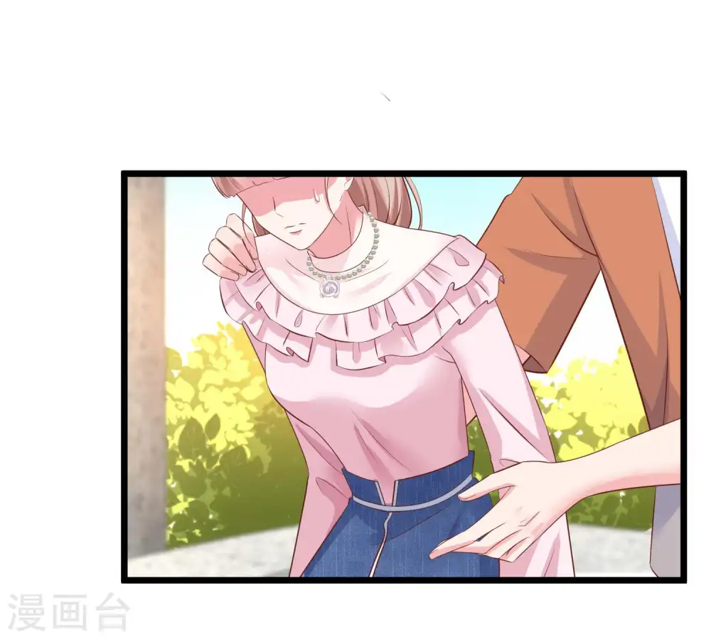 第65话 我才不会吃直男的醋 第21页