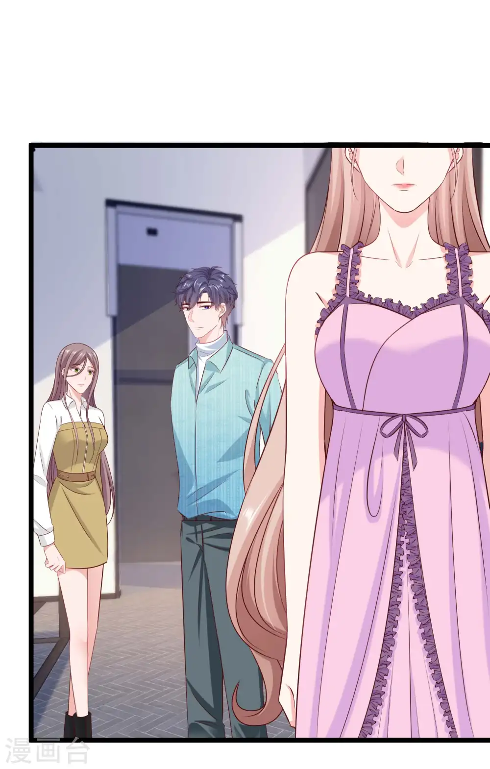 第62话 男人就是要听老婆的话 第3页