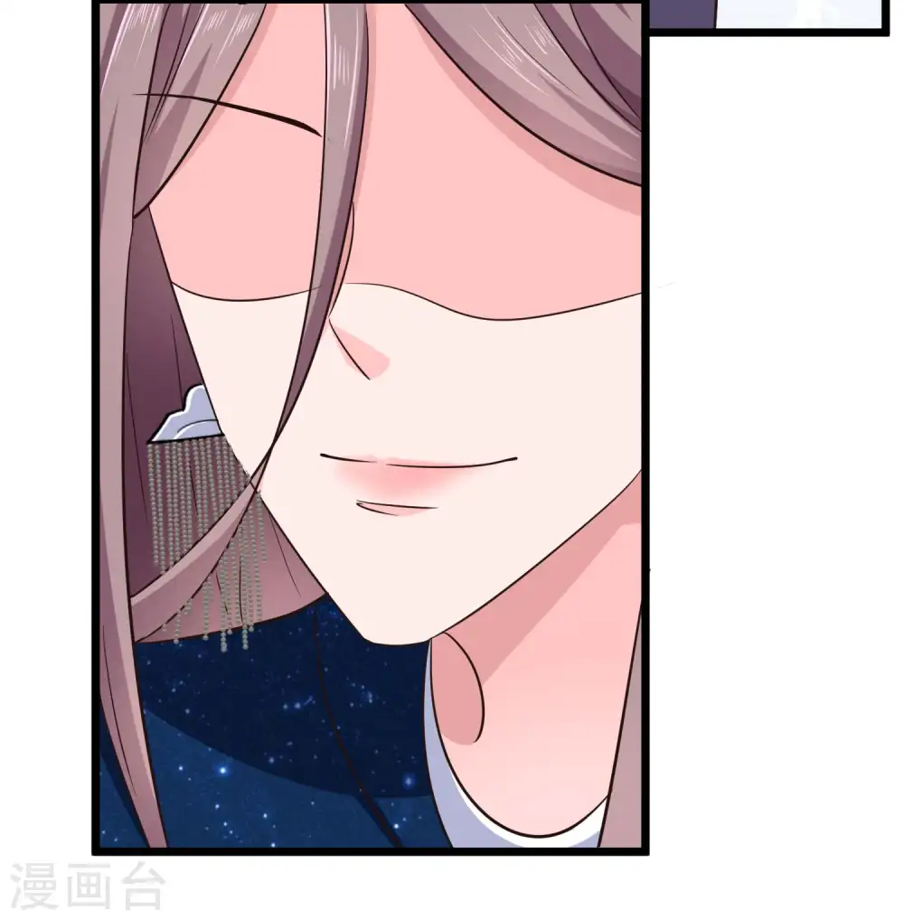 第57话 挑拨离间失败？ 第22页