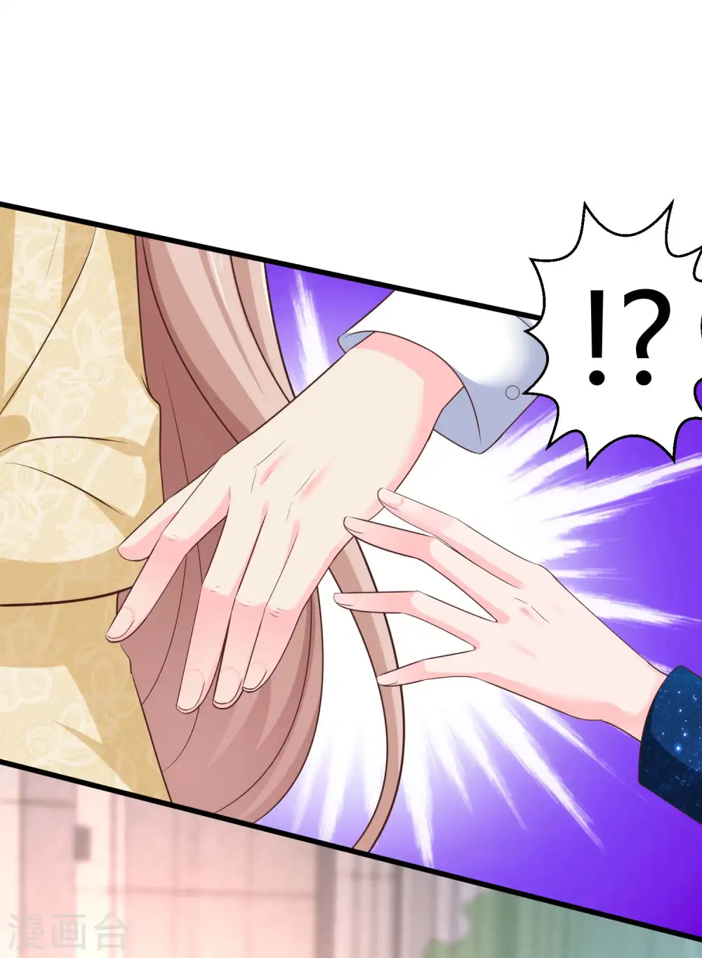 第56话 哼，看我整不死你！ 第19页