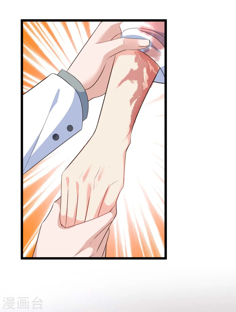 第56话 哼，看我整不死你！ 第28页