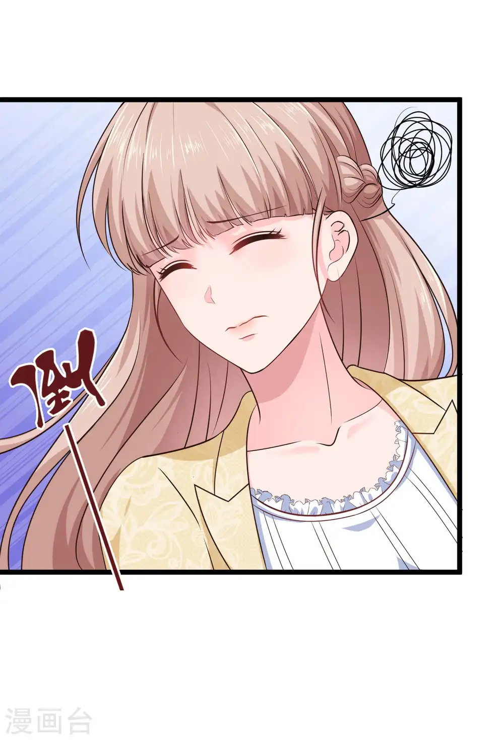 第56话 哼，看我整不死你！ 第30页