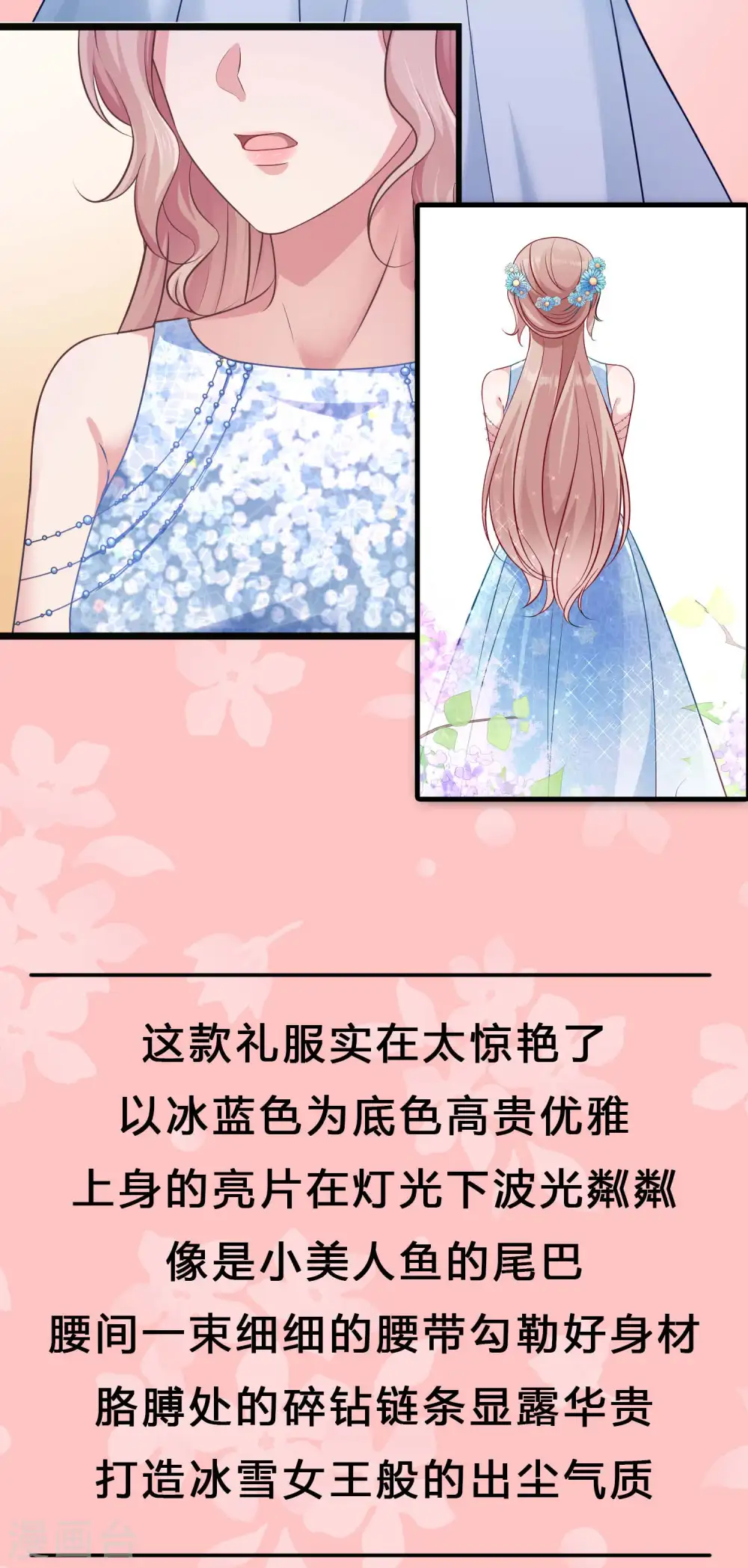 pick礼服裙 评论拿周边~ 第8页