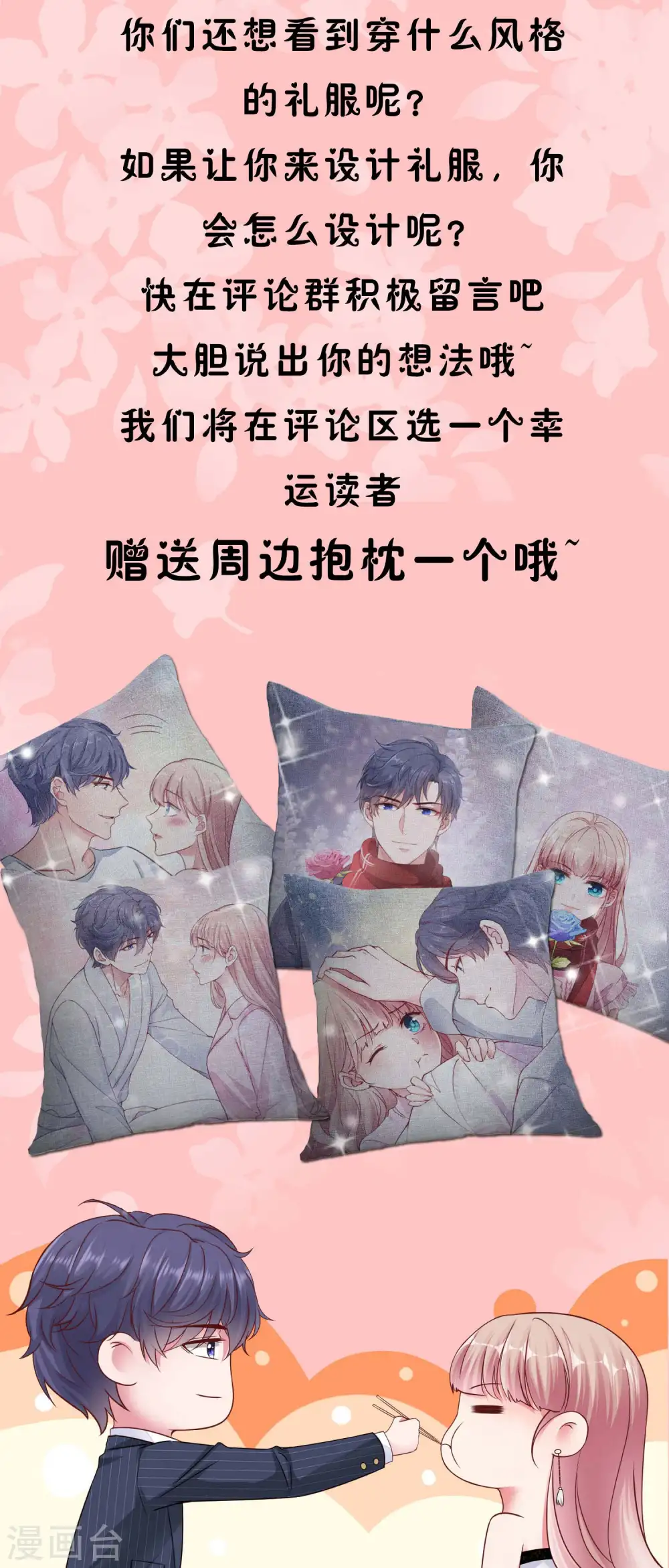 pick礼服裙 评论拿周边~ 第12页