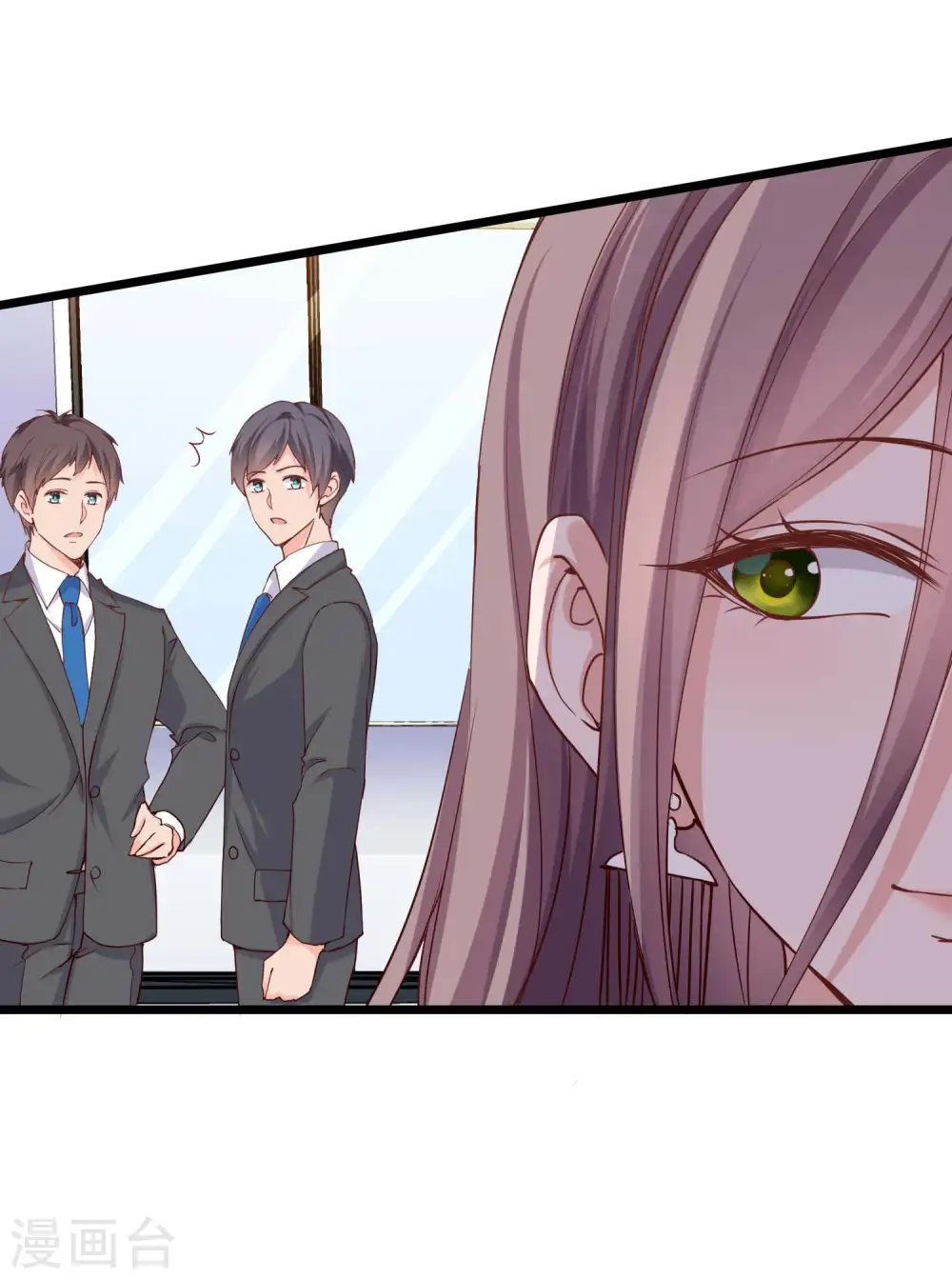 第55话 来自绿茶的挑衅！ 第17页