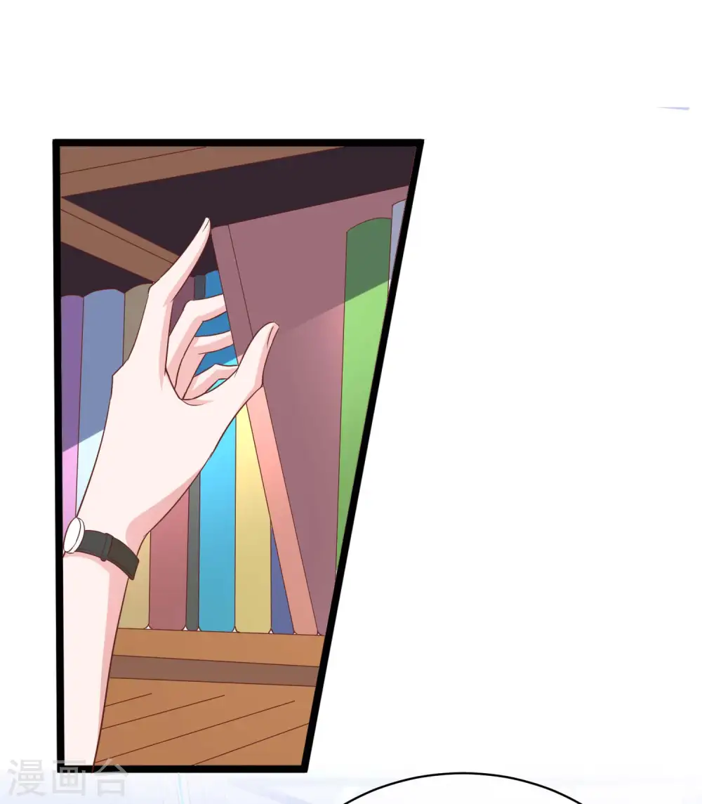 第55话 来自绿茶的挑衅！ 第24页