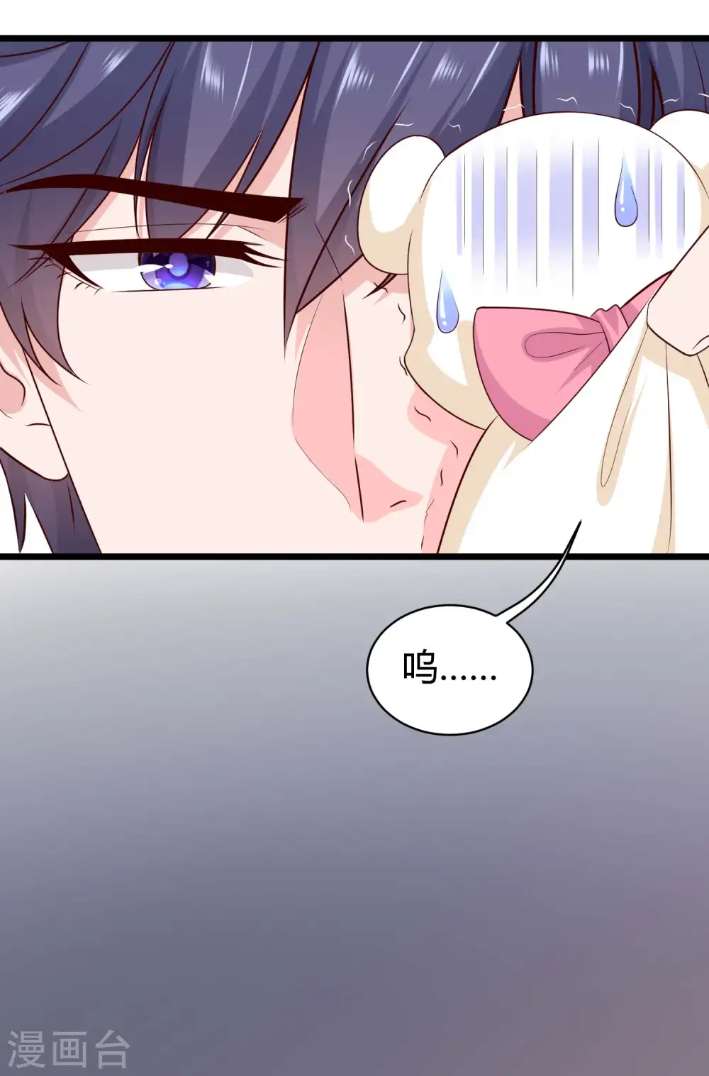 第52话 醋王石锤！ 第28页
