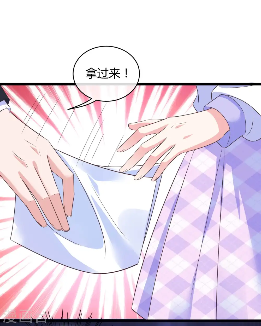 第50话 他们都不是普通人！！！ 第5页
