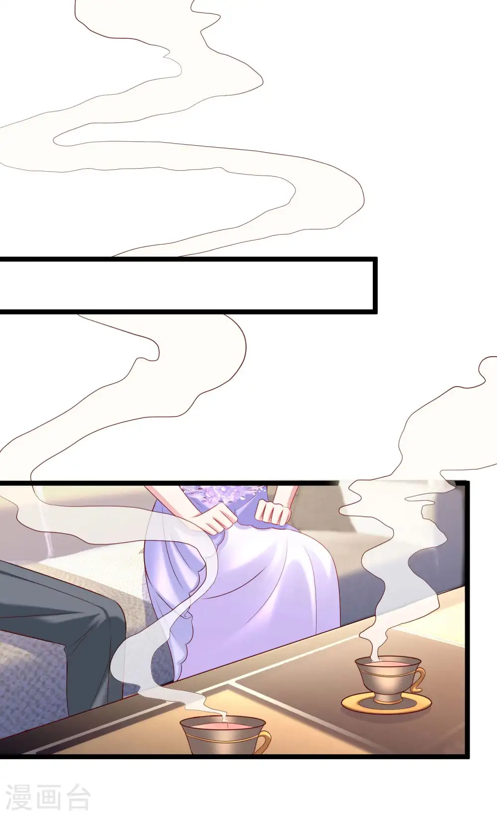 第47话 嘤嘤嘤，老公说我小财迷 第21页
