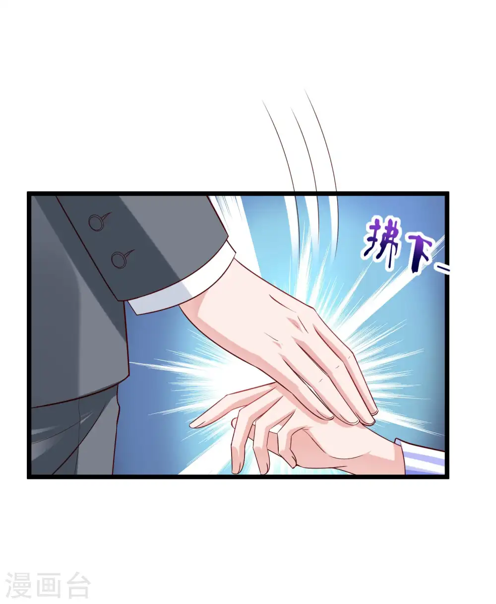 第46话 她果然是特别的！ 第16页