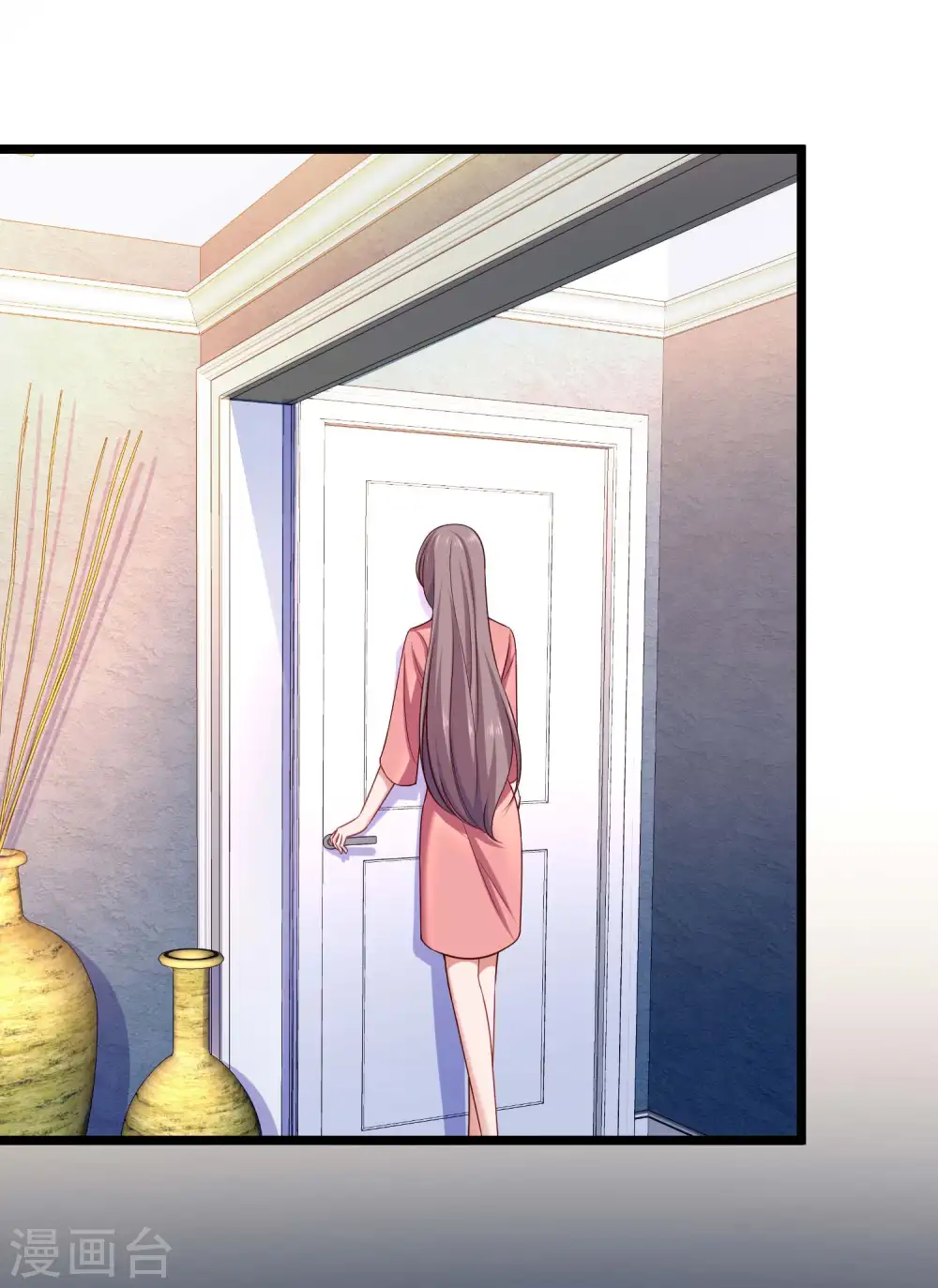 第45话 总有女人爱作妖 第14页
