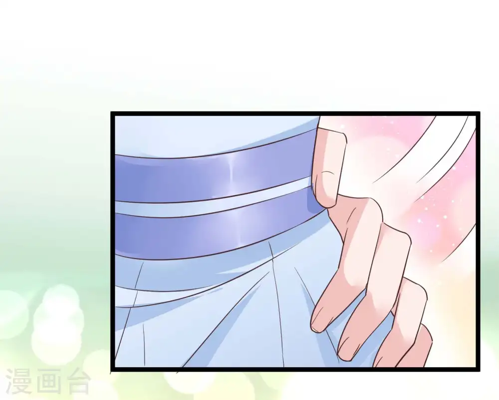 第44话 来造娃吧~大家都催着呢 第10页