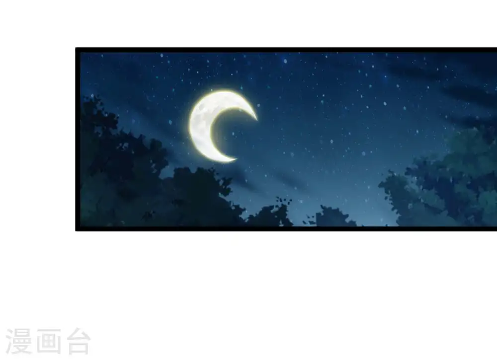 第44话 来造娃吧~大家都催着呢 第27页