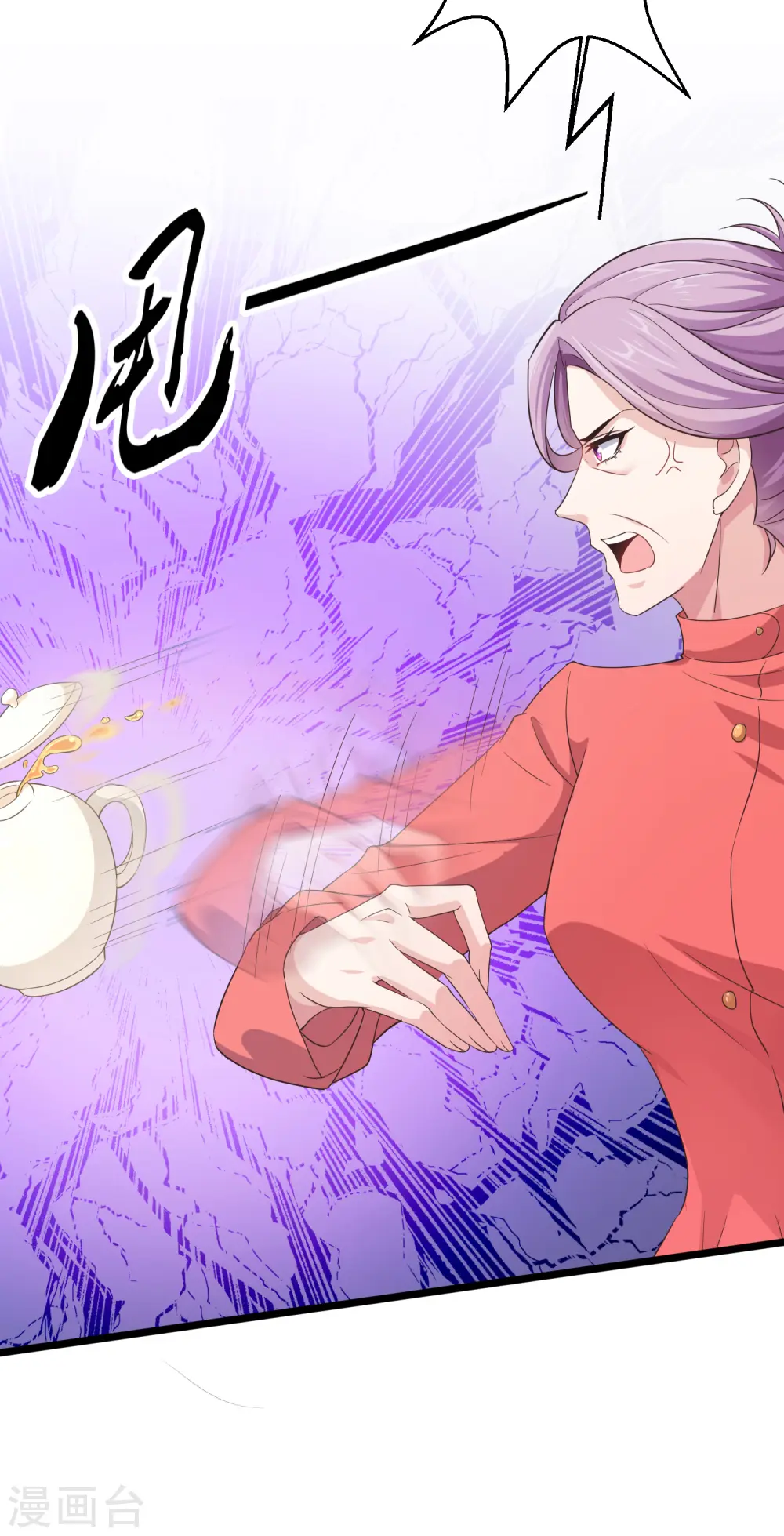 第38话 老公给的底气！ 第15页