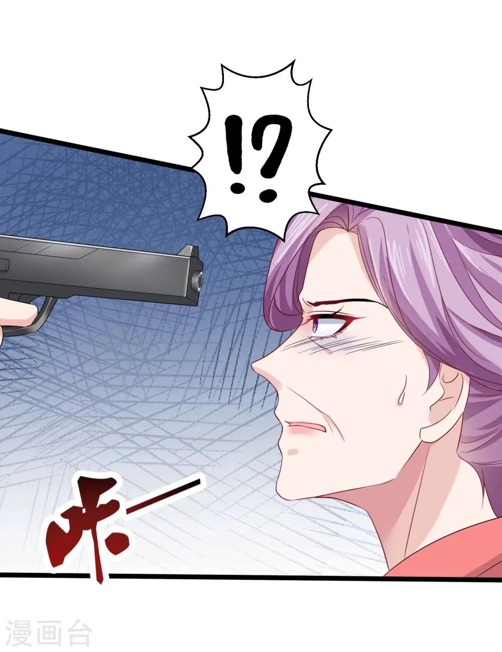 第38话 老公给的底气！ 第19页