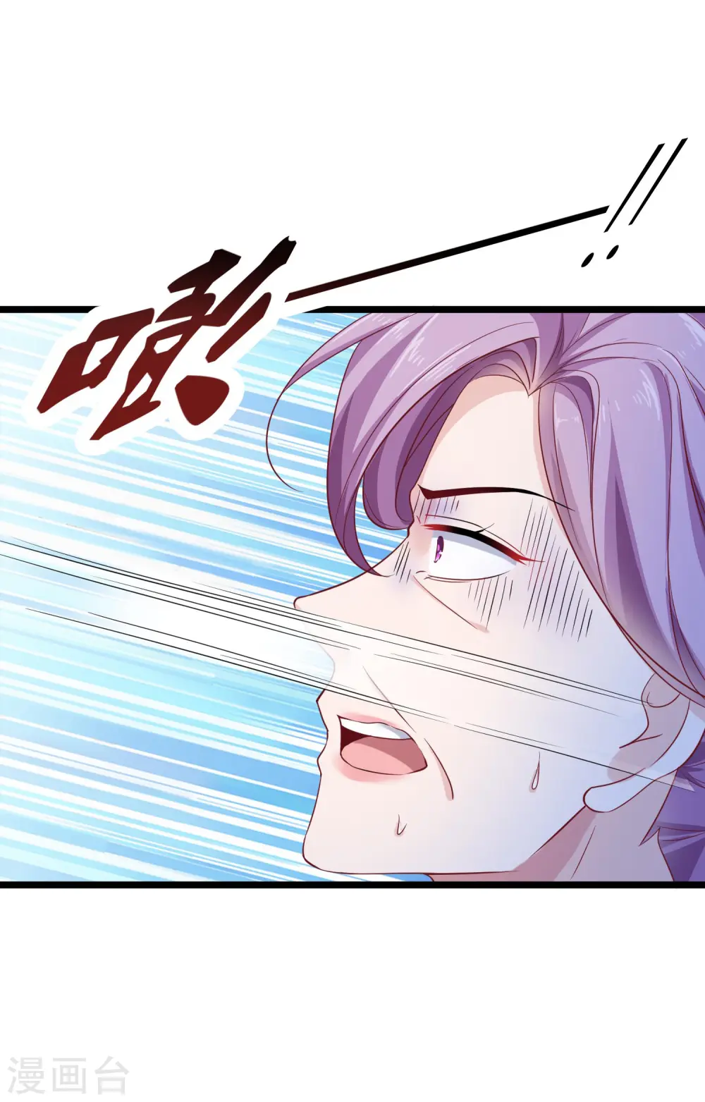 第38话 老公给的底气！ 第21页