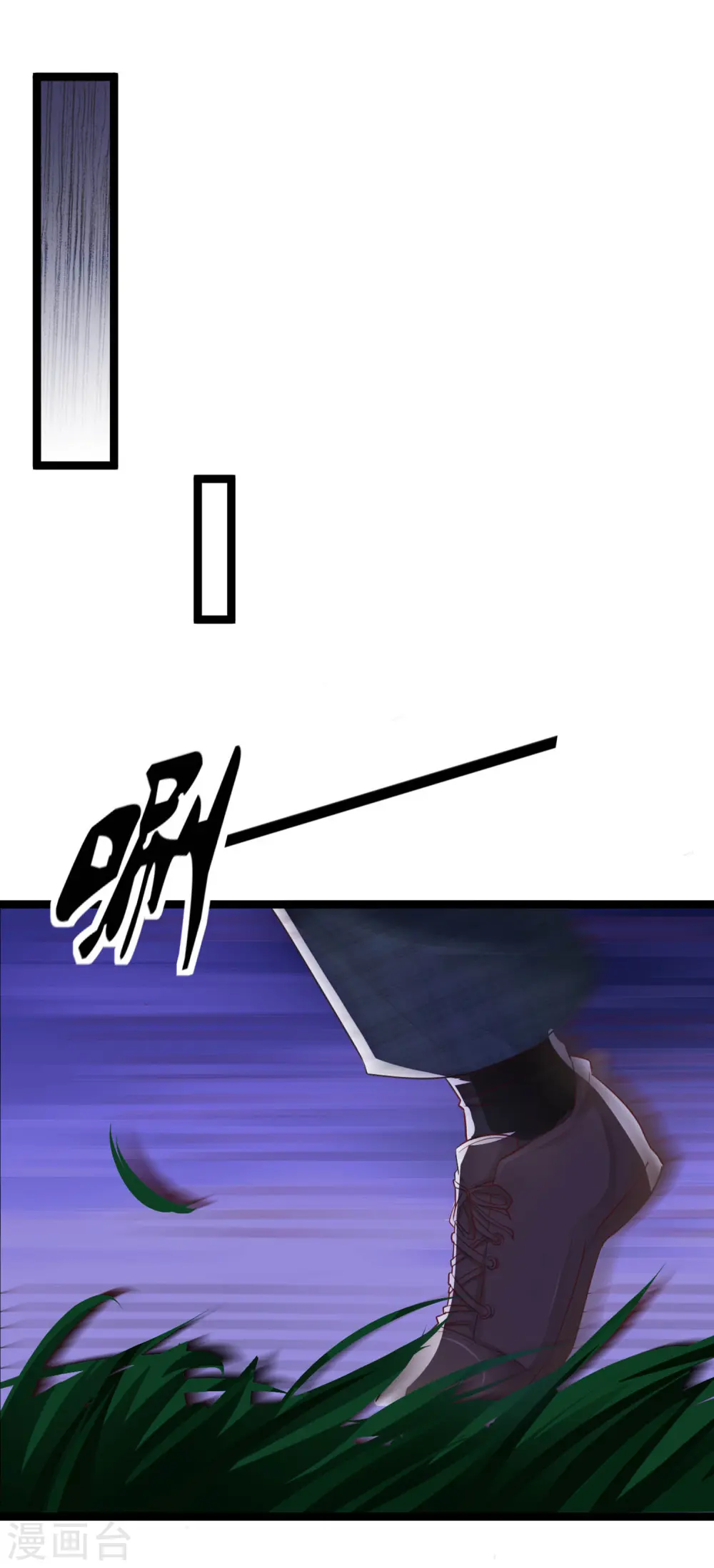第31话 伤她者——死！ 第27页