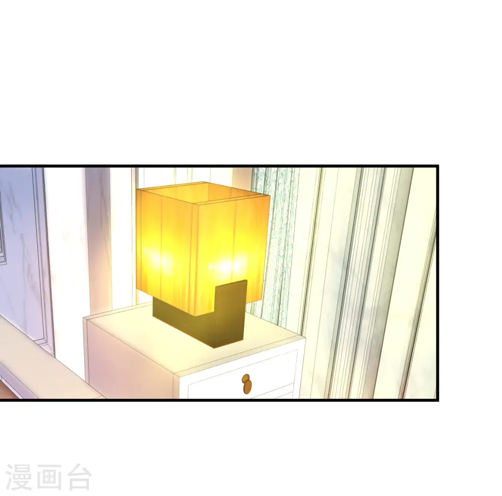 第20话 世界上最有钱的男人是…… 第15页