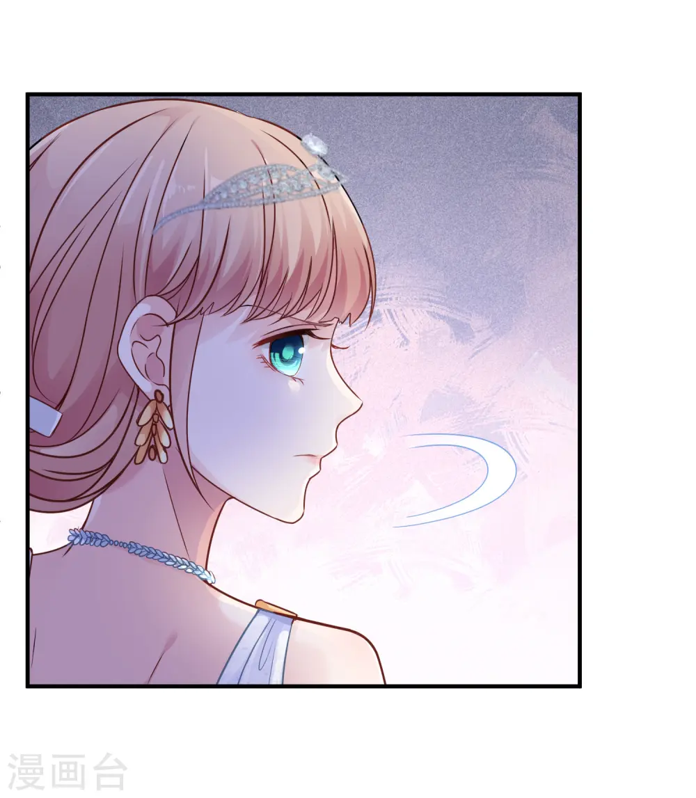 第20话 世界上最有钱的男人是…… 第28页