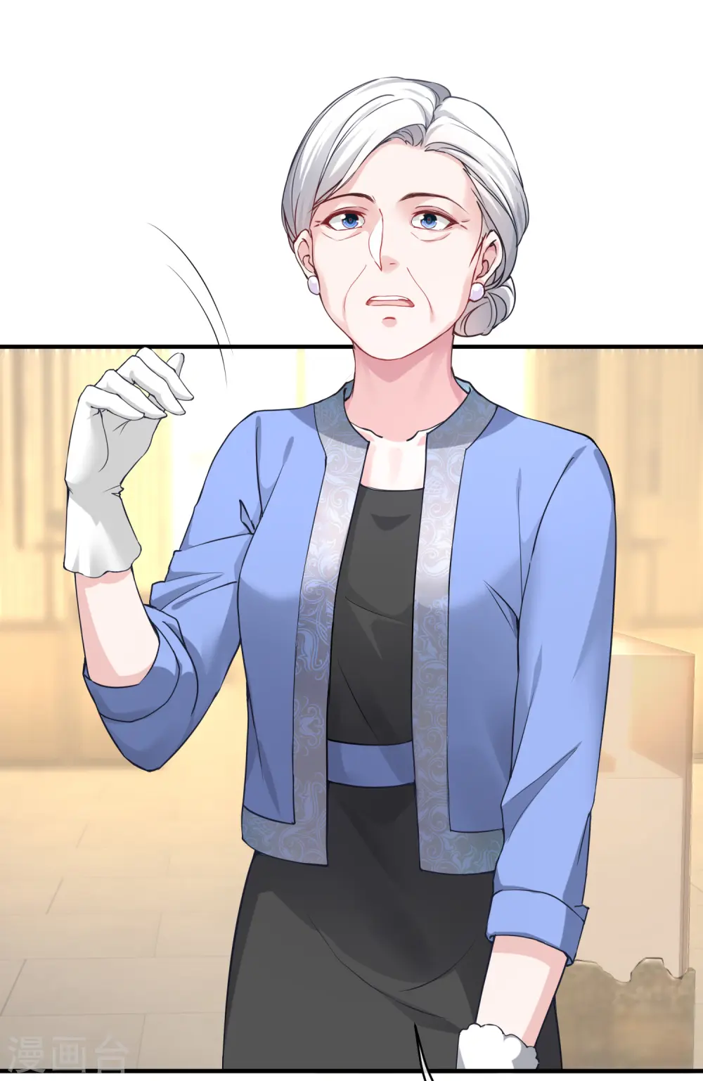 第18话 俏媳妇见婆婆 第14页