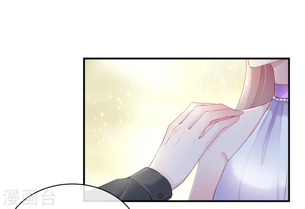 第16话 他还有另一重身份？ 第3页