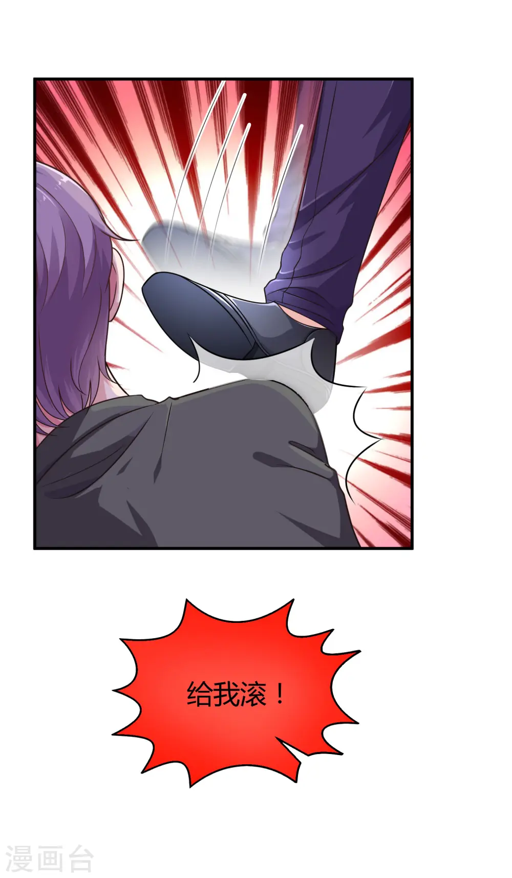 第16话 他还有另一重身份？ 第13页