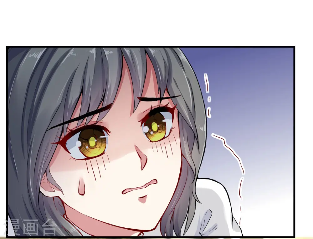 第14话 履行妻子的义务？ 第8页