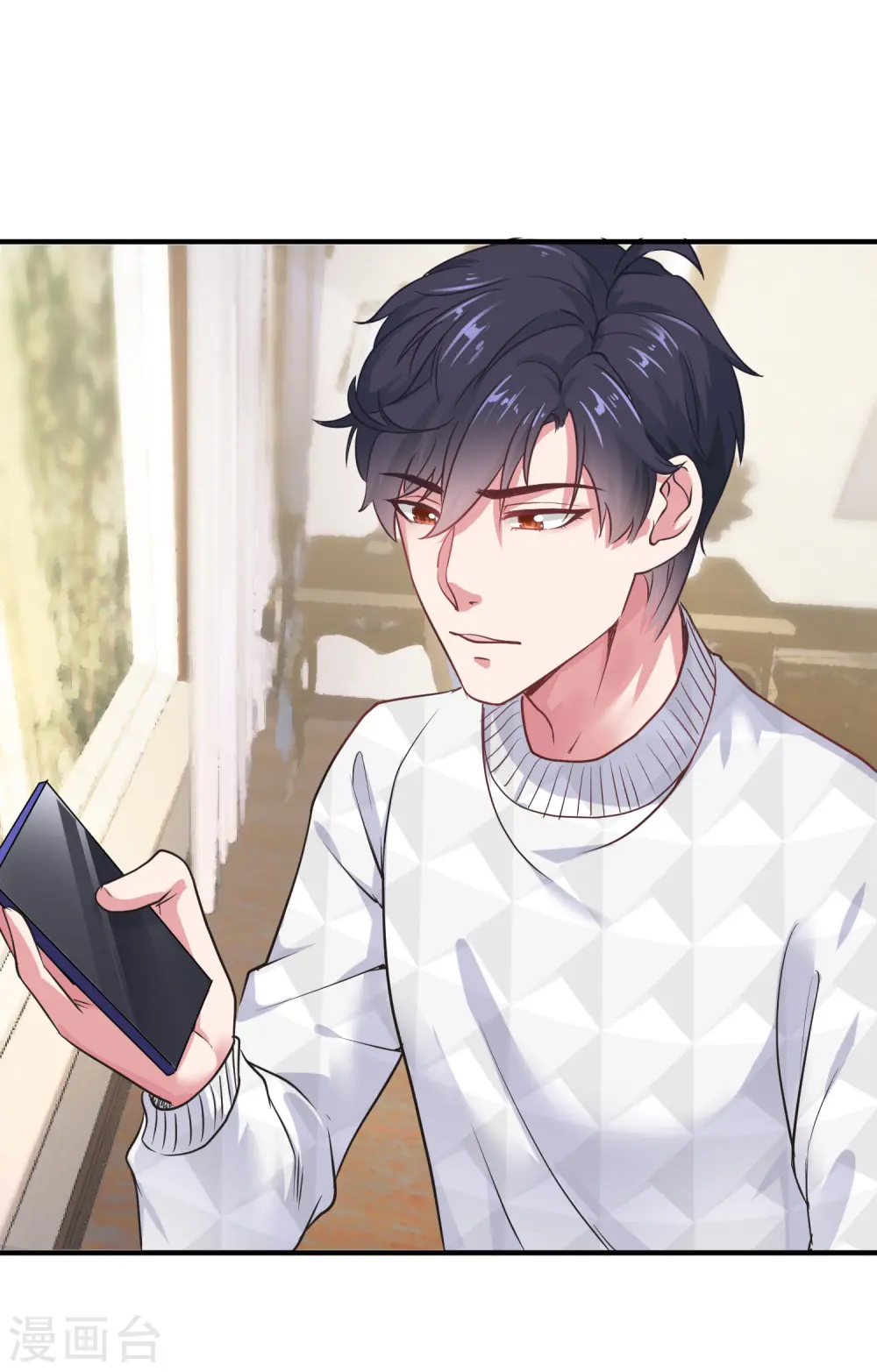 第14话 履行妻子的义务？ 第20页