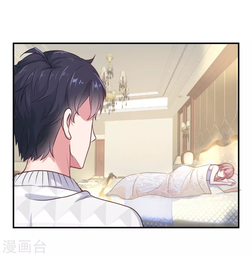 第14话 履行妻子的义务？ 第21页