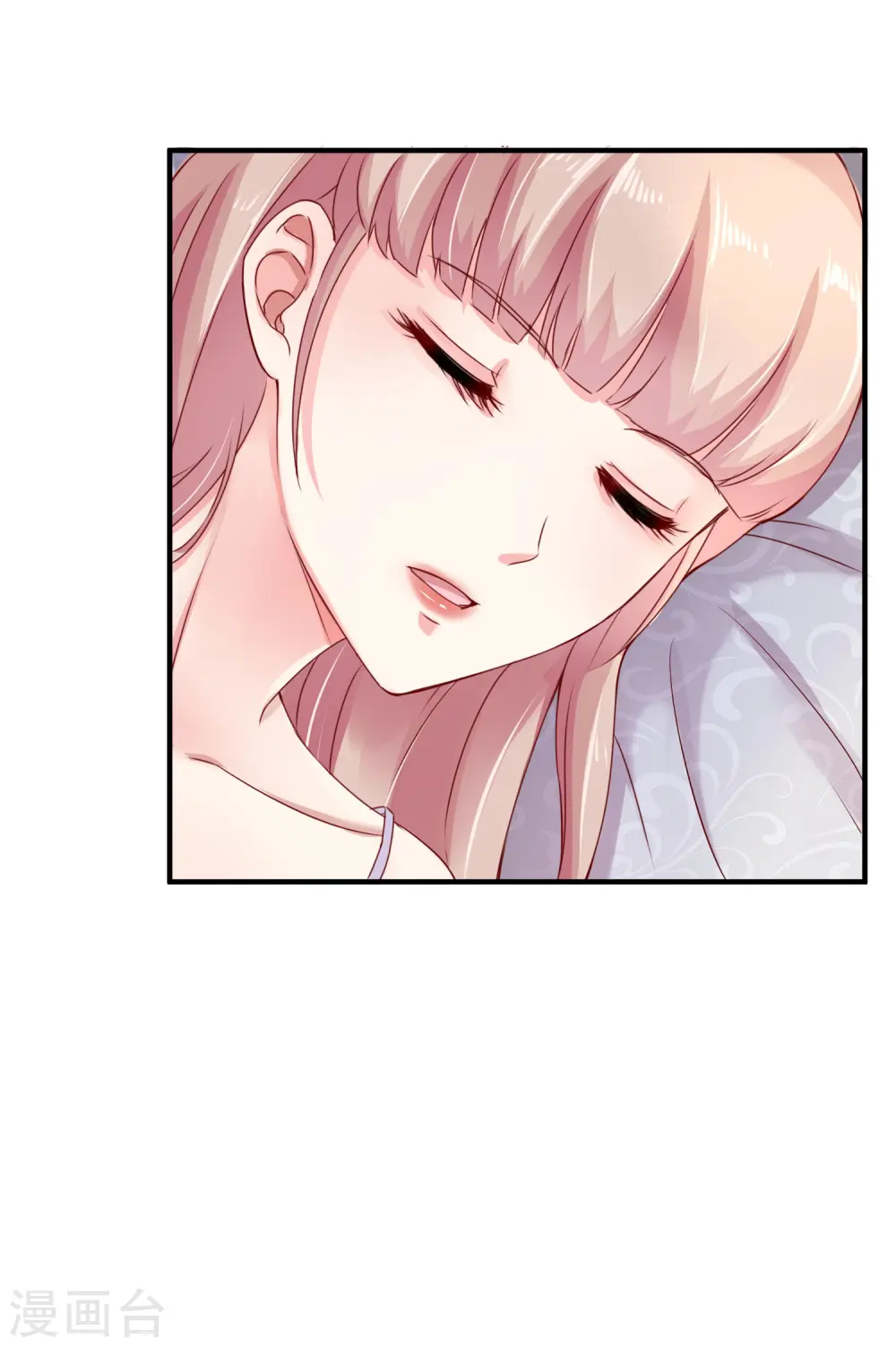 第14话 履行妻子的义务？ 第25页
