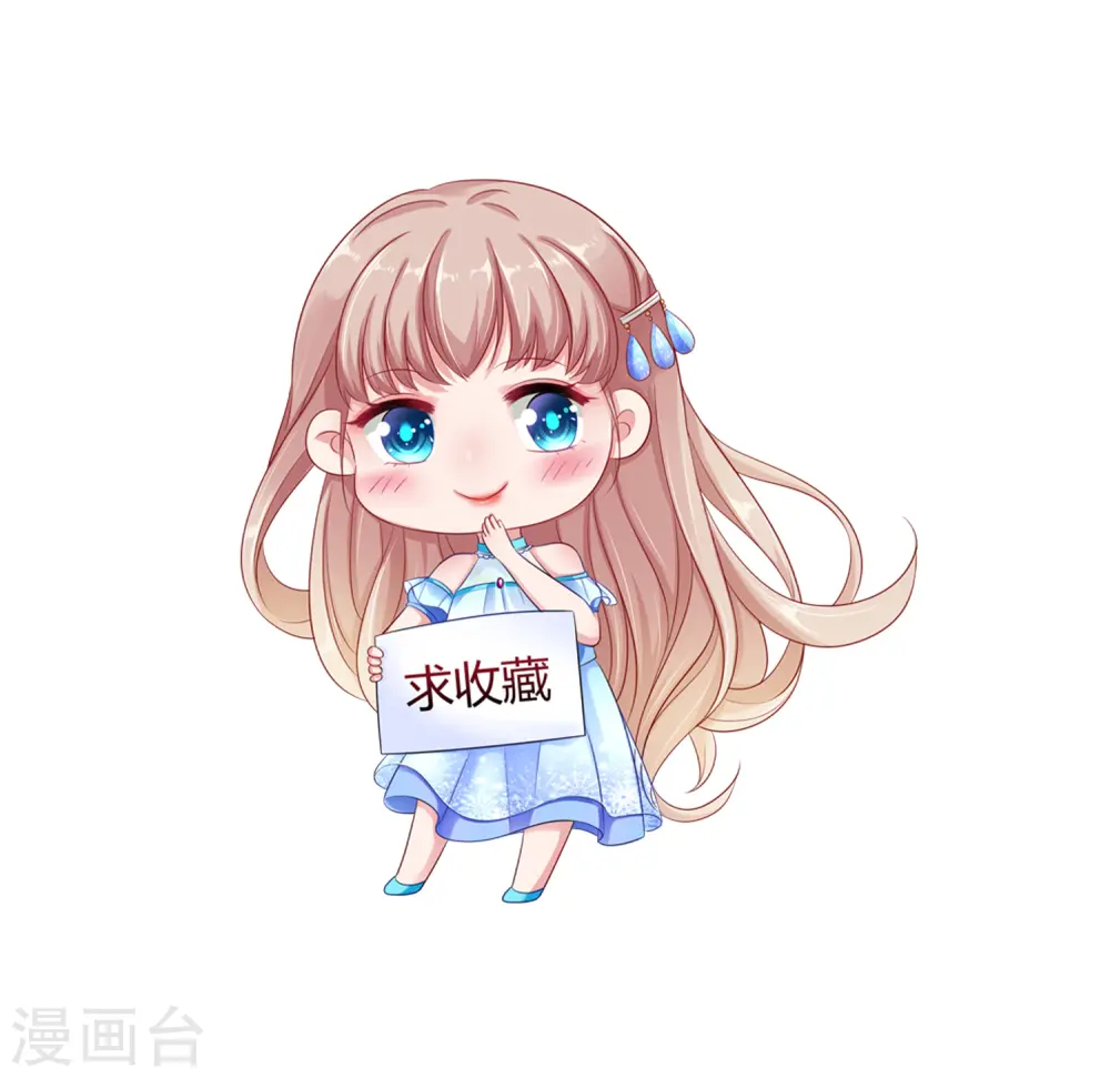 第14话 履行妻子的义务？ 第35页
