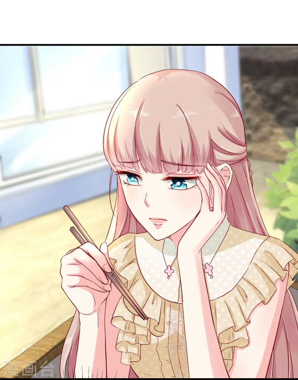 第13话 我会还回去的！ 第5页
