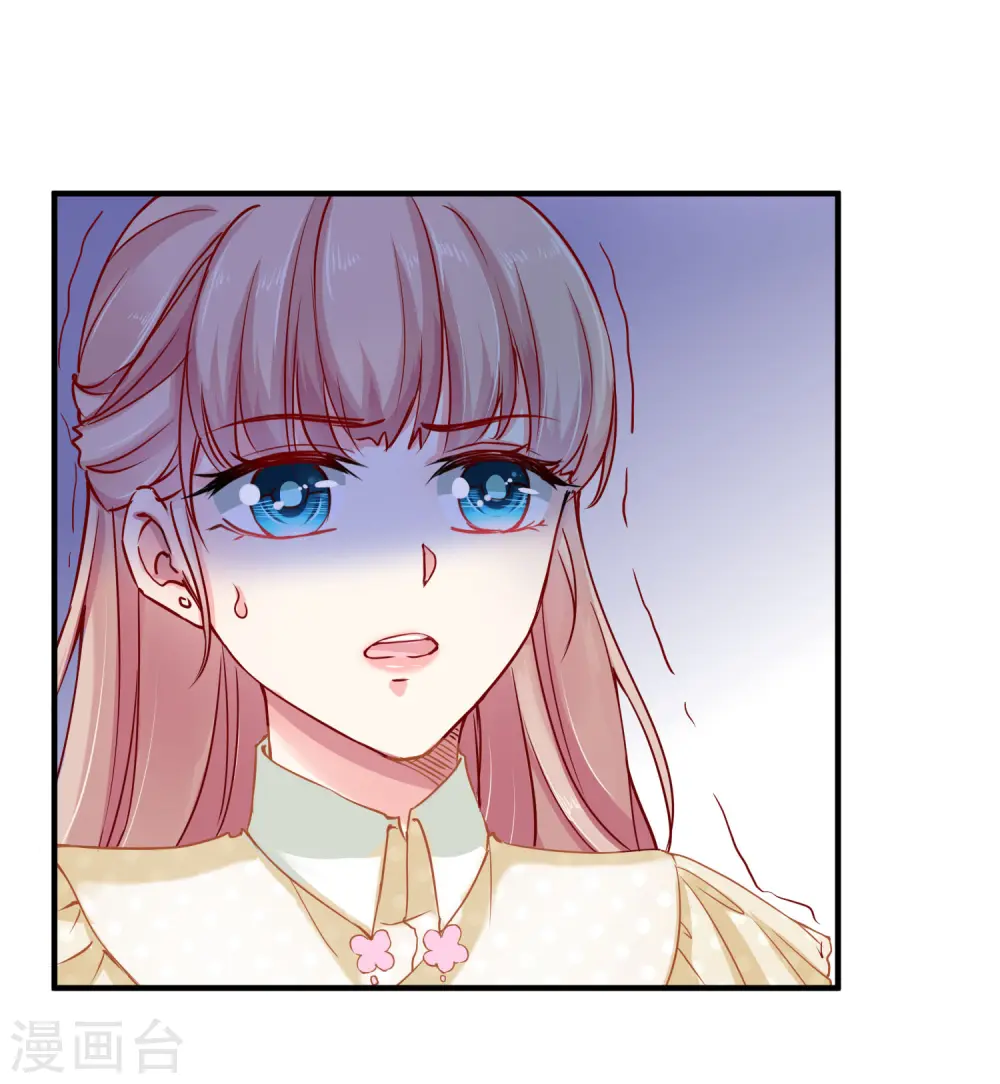 第13话 我会还回去的！ 第14页