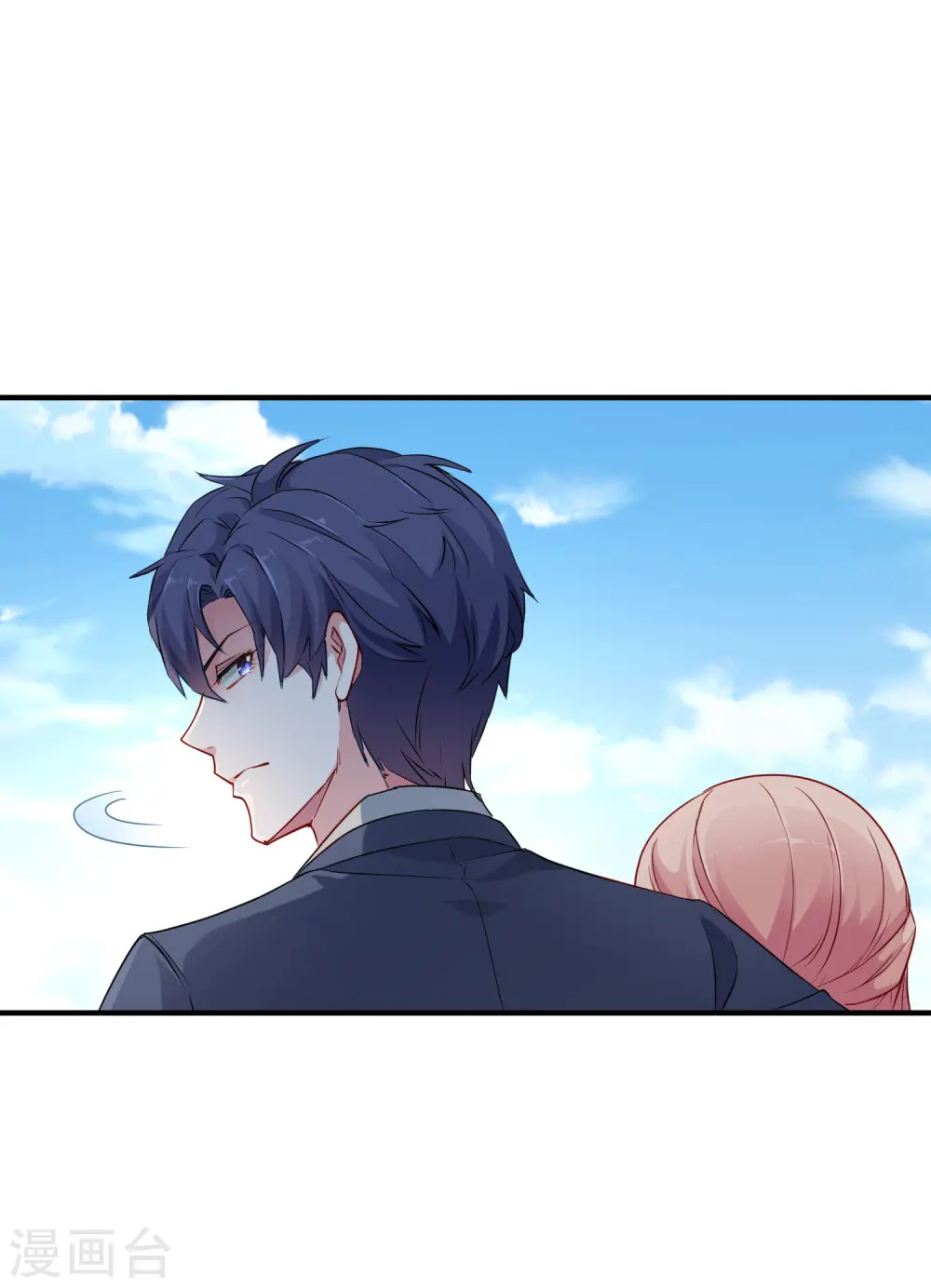 第13话 我会还回去的！ 第29页