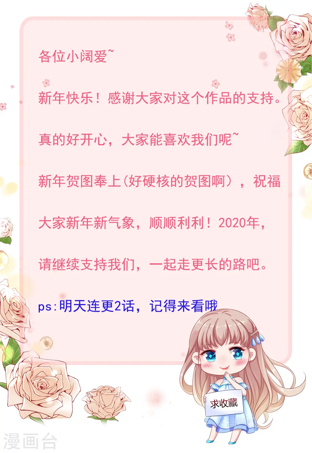 新年贺图 第1页