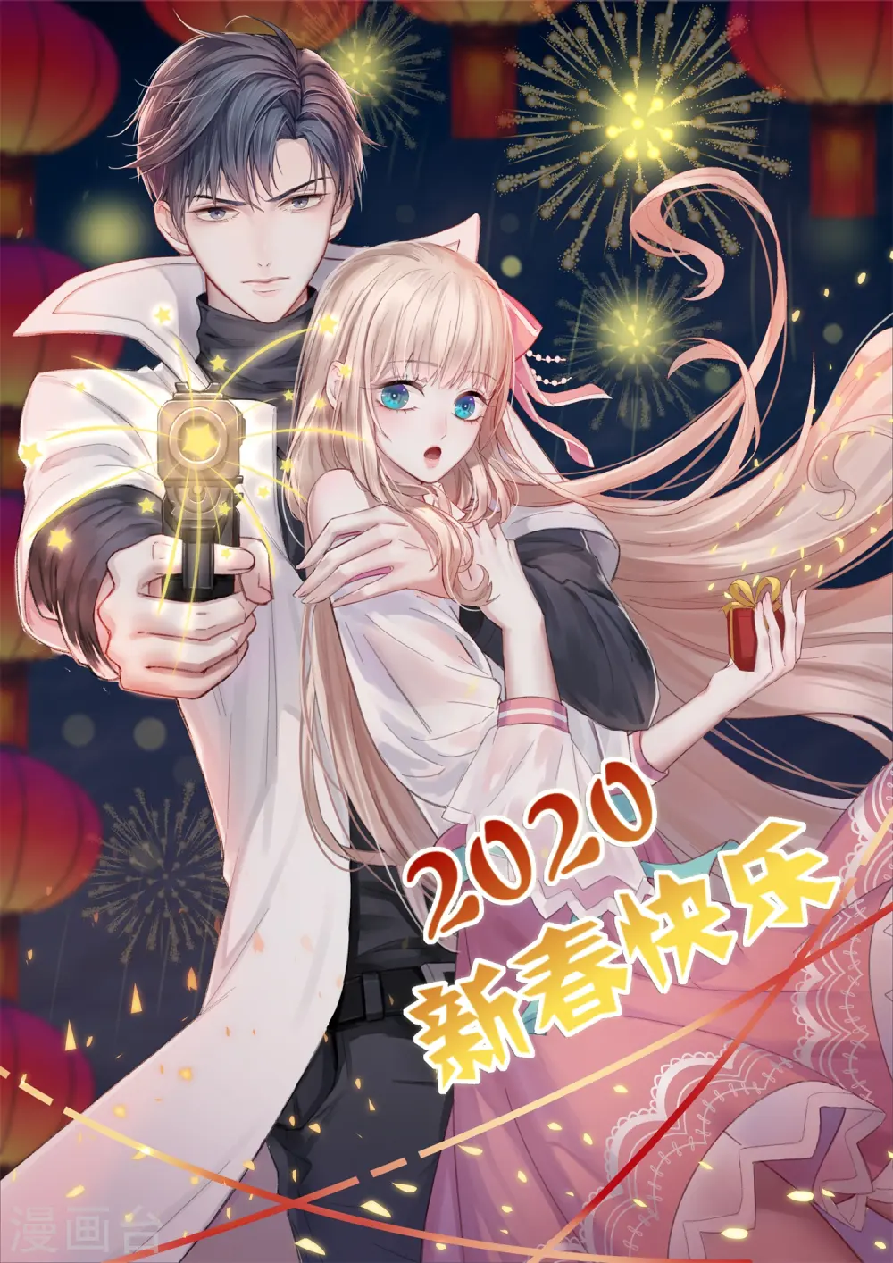 新年贺图 第2页