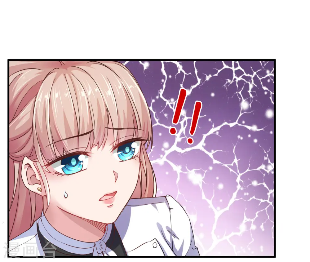 第11话 我可以养你一辈子！ 第13页