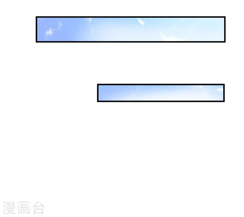 第11话 我可以养你一辈子！ 第21页