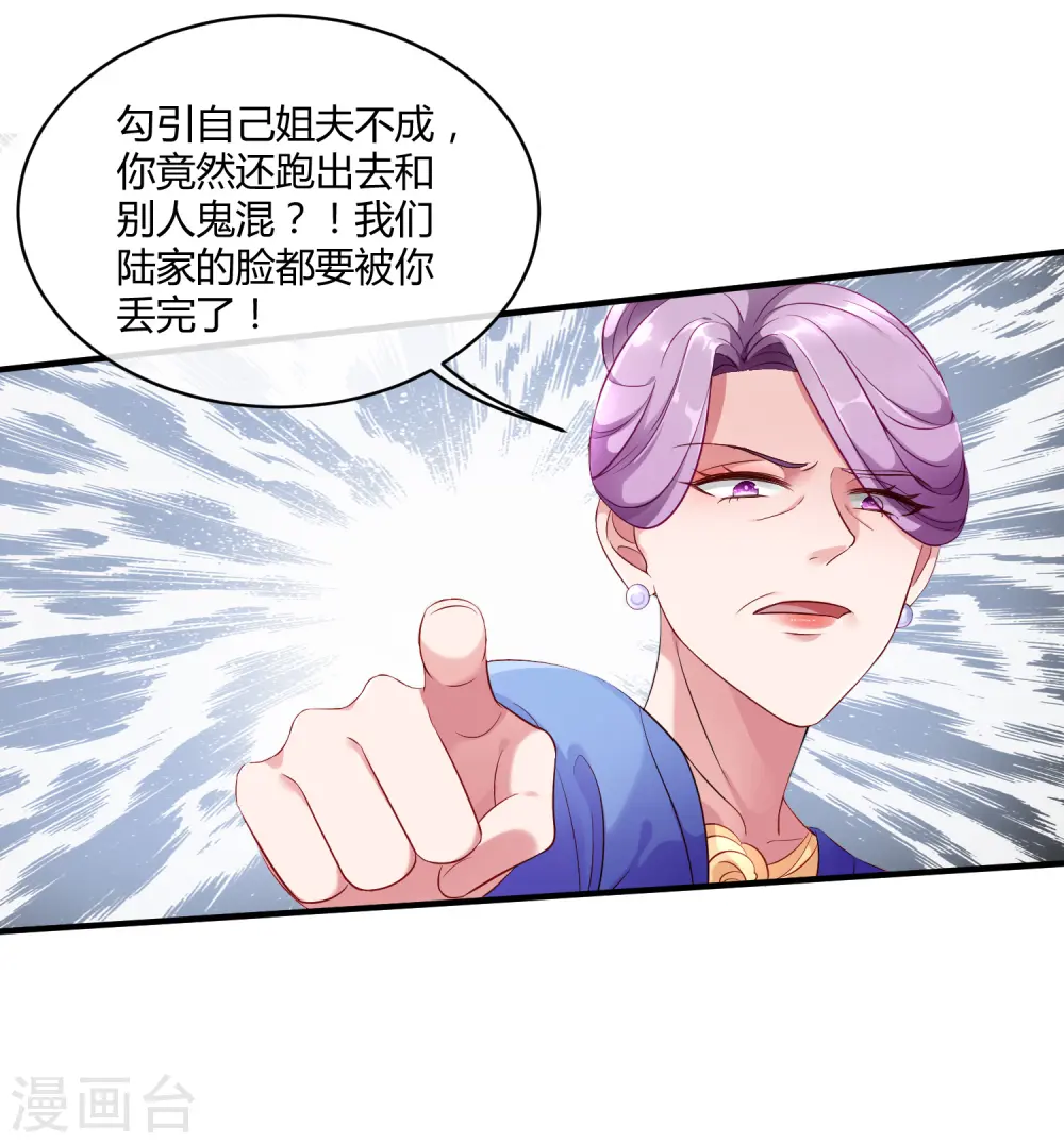 第1话 一夜之间，什么都变了 第17页