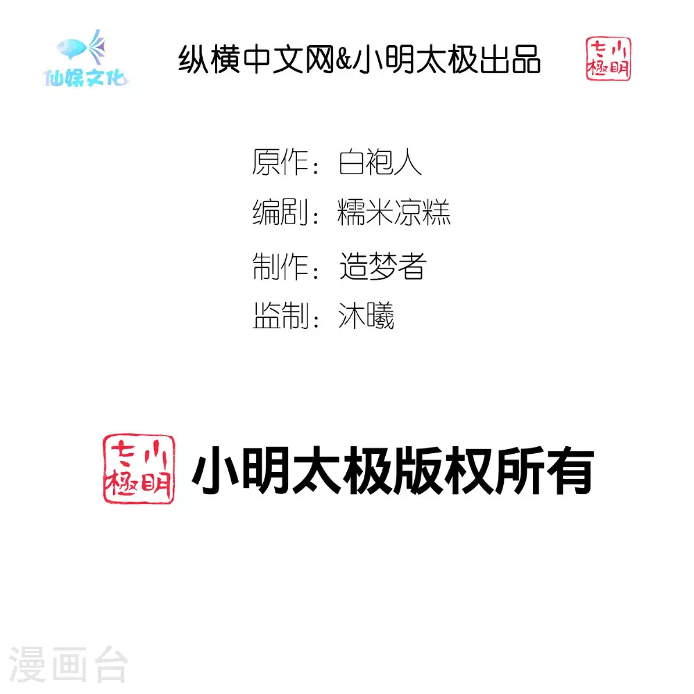第261话 世界上我最爱你 第2页